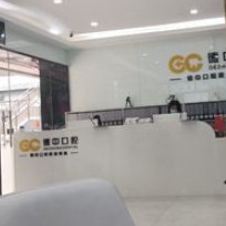 嘉兴种牙齿多少钱一颗！嘉兴德中口腔门诊部(南湖店)种植牙收费表公布，国产天玺牙科种植牙价格：3135元起/颗！