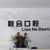 台州种牙一颗多少钱！台州联合口腔种植牙收费表公布，瑞士拓美thommen植牙牙：6425元起/颗！