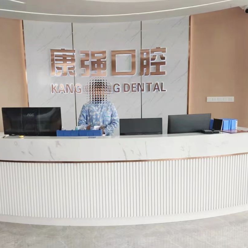 福州种植牙报价！福州高新区康强口腔门诊种植牙新价格已确定，国产常州创英种植牙：4699元起/颗！