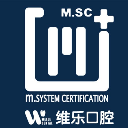 福州做牙冠口腔医院排行榜前十名整理，福州维乐口腔(鼓楼温泉公园店)实力强劲更安心！
