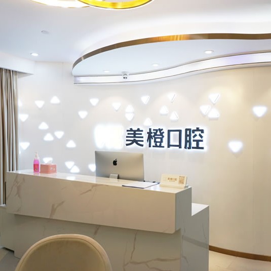 福州种植一颗牙得多少钱！福州美橙口腔(晋安店)种植牙新价格已确定，瑞典诺贝尔CC种植牙：8107元起/颗！
