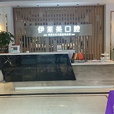芜湖去除氟斑牙最好的牙科医院排行！芜湖伊莱美口腔实力也不错~