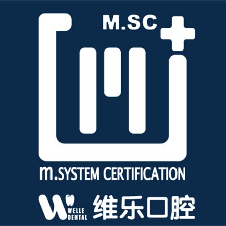 福州门牙镶牙口腔医院排名top10谁比较好？福州维乐口腔(中央第五街店)实力强劲更安心！