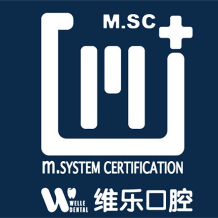 福州维乐口腔(五四北泰禾店)