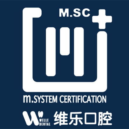 福州种全口牙最好的牙科医院排行！福州维乐口腔(中泽仓山万达店)案例反馈＋科室简介，快戳进来~