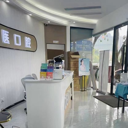 福州做牙冠十大口腔医院排名榜！福州同福医口腔连锁(金山店)市民甄选~