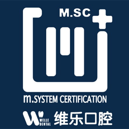 福州做牙冠口腔医院排名重磅发布！福州维乐口腔(中泽王庄店)等双双上榜