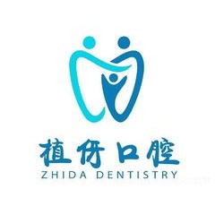 阜阳全口种牙口腔医院排名前十榜单2023公布！阜阳植伢口腔矫正种植中心案例反馈＋科室简介，快戳进来~