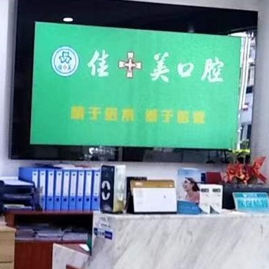 漳州矫正牙齿排名前十的口腔医院，漳州芗城佳美口腔(沃尔玛店)实力强劲更安心！
