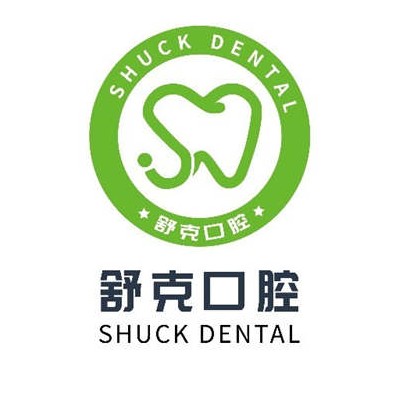 青岛种一颗门牙私立口腔医院排名！青岛舒克口腔医生手术专业、设备先进正规！