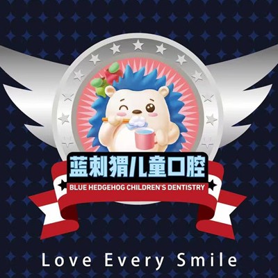 三门峡根管治疗口腔医院排名前十名单公布，三门峡蓝刺猬口腔案例反馈＋科室简介，快戳进来~