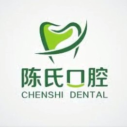 许昌牙齿疼痛快速解决最好的牙科医院排行！禹州陈氏口腔门诊部市民甄选~