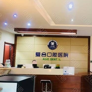 宜昌全口种牙价格！宜昌市维艺口腔种植牙价格一览表，国产拜阿蒙种植牙：3075元起/颗！