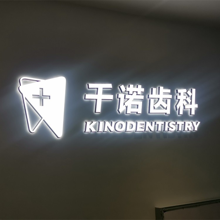 株洲一颗种植牙多少钱！株洲欣千诺口腔(美的时代广场店)种植牙收费表公布，国产莱顿BLB种植牙价格：3789元起/颗！