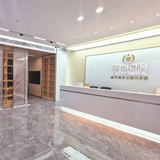 南宁种牙一颗多少钱！南宁同步口腔(华润店)2023全新种牙价目表，瑞典尼奥斯neoss种植牙：7869元起/颗！