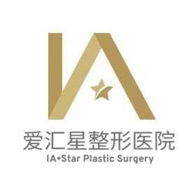 中山冷光美白口碑最好口腔医院！中山爱汇星口腔医院医疗水平高！