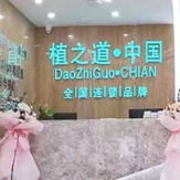 海口种植一颗牙需多少钱！海口植之道口腔(琼山分院)种植牙价格表更新，瑞士锆钛锆合金种植牙：8732元起/颗！