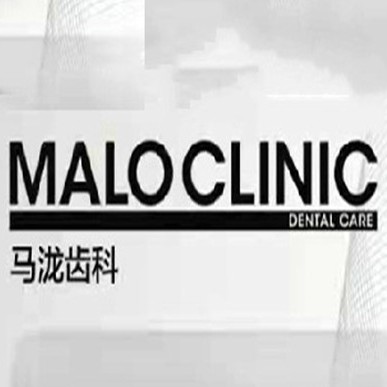 海口牙缝大矫正十大牙科医院口碑技术盘点，海口马泷齿科(乐康门诊)技术强口碑好