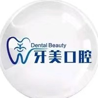 海口牙缝大矫正最好的牙科医院排行！海口美兰区牙美口腔案例反馈＋科室简介，快戳进来~