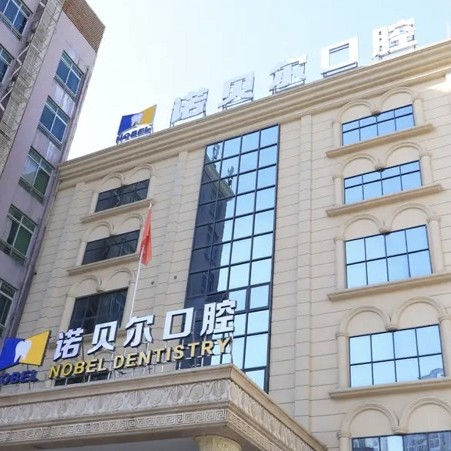南宁种牙一颗多少钱！南宁诺贝尔口腔种植牙新价格已确定，瑞典Astra种植牙：9120元起/颗！