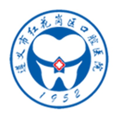 遵义去除氟斑牙最好的口腔医院是哪家？遵义市红花岗金科口腔医生手术专业、设备先进正规！