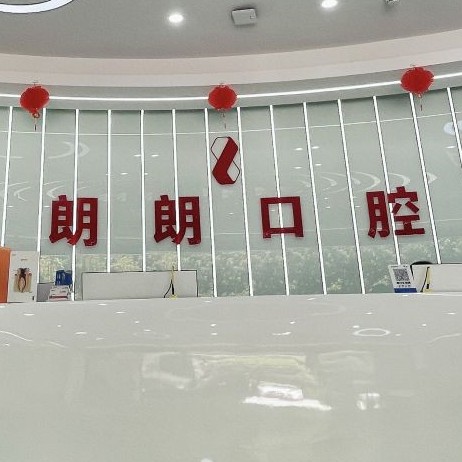 铜仁地区种植一颗牙齿多少钱！铜仁京艺口腔诊所种牙价格表送上，韩国迪奥DIO种植体：3497元起/颗！