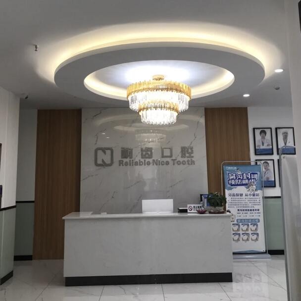 曲靖种一颗牙齿要多少钱！云南曲靖耐齿口腔种植牙价格表抢先看，瑞士Sic种植牙：6362元起/颗！