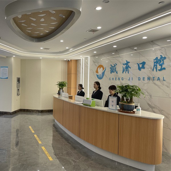 西安专业种牙十大最佳私立口腔医院，西安诚济口腔医疗水平高！