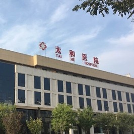 西安一颗牙齿种植多少钱！西安太和综合医院口腔科种植牙价格表，瑞典诺贝尔PMC种植牙：7886元起/颗！
