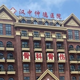 汉中门牙种植牙多少钱一颗！汉中仲德医院种植牙价格表参考，国产中国安联种植牙价格：3207元起/颗！