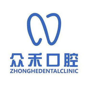 汉中小孩蛀牙口碑最好口腔医院！陕西汉中市众禾口腔门诊部实力值得信赖！