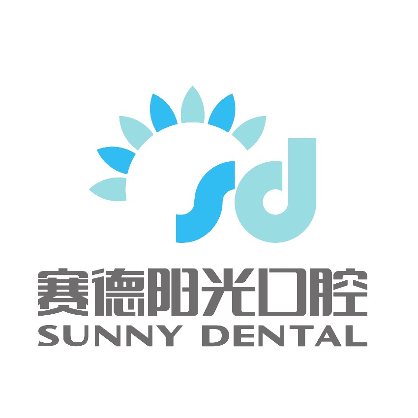 西安种牙一颗要多少钱！西安赛德阳光口腔(高新分院)2023全新种牙价目表，德国费亚丹种植体：7057元起/颗！