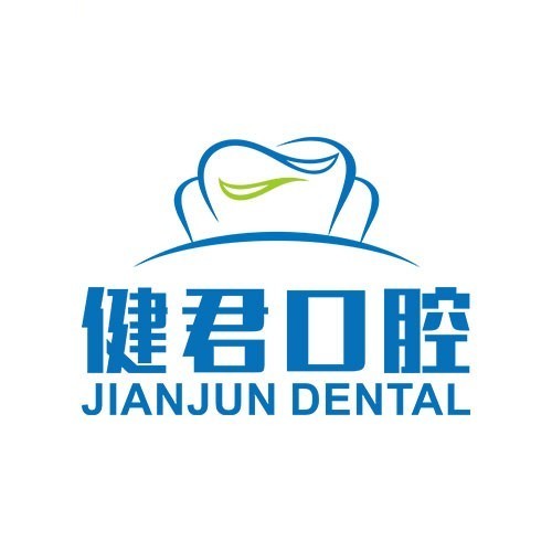 乌鲁木齐种牙一颗多少钱！乌鲁木齐健君腔门诊部种植牙价格表抢先看，瑞士百丹特Biodente种植牙：9272元起/颗！