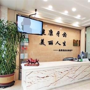 吉林超声波洗牙牙科医院排名榜公布（最新）！吉林爱齿口腔(遵义路门诊部)实力强劲更安心！