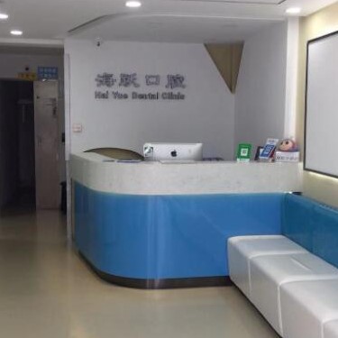 长春种牙多钱一颗！长春海跃口腔门诊部种植牙价格表更新，以色列雅定种植牙：6820元起！