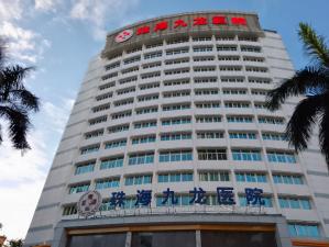珠海专业种牙十大著名口腔科专科医院，珠海九龙医院实力值得信赖！