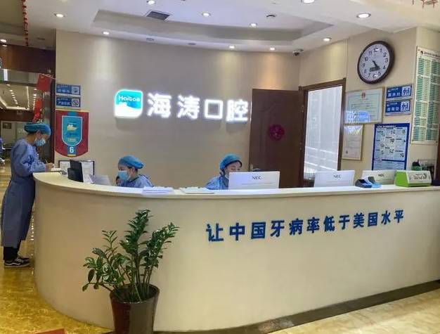 咸阳种牙一颗多少钱！咸阳海涛口腔医院种植牙新价格已确定，国产康德泰种植牙价格：3128元起/颗！
