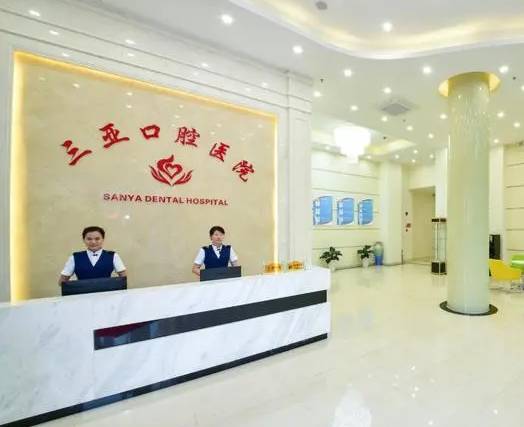 三亚种植一颗牙齿多少钱！三亚口腔医院(迎宾店)种植牙价目表已更新，国产钛基牙(BAM)种植牙价格：3727元起/颗！