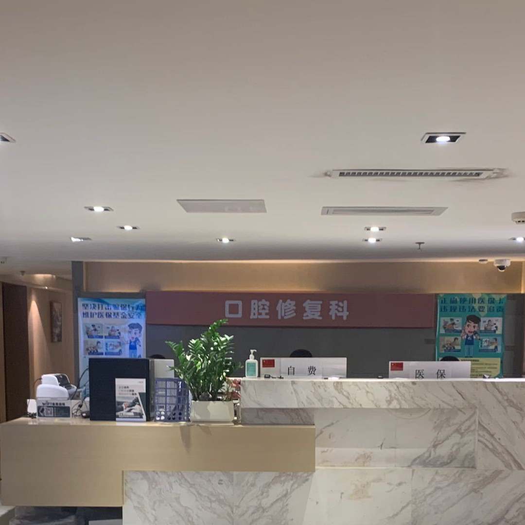 厦门种颗牙齿多少钱！厦门登特口腔医院(思北分院)种植牙价格表参考，国产常州创英种植牙：4092元起/颗！