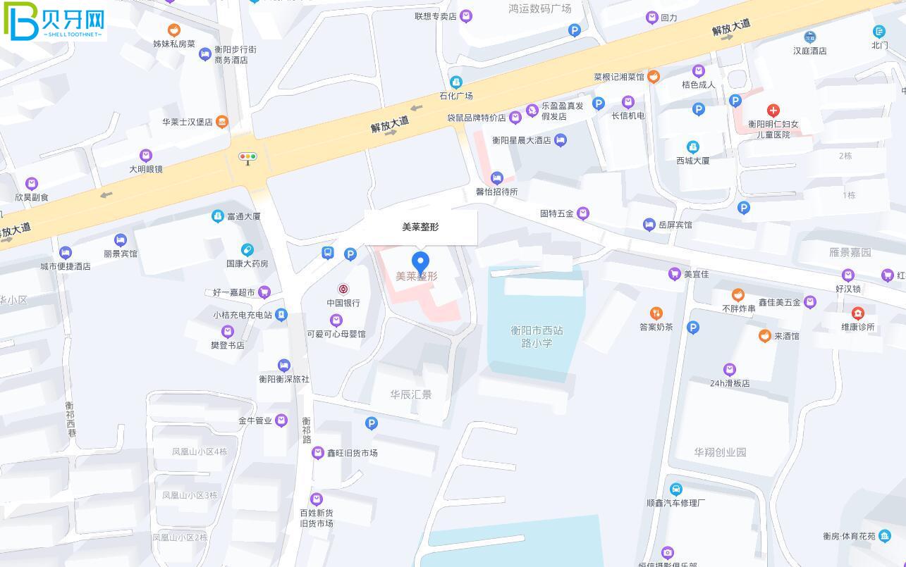 衡阳美莱口腔地址