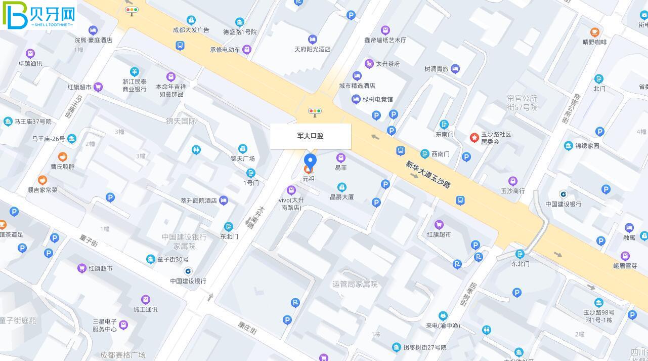 成都军大口腔地址