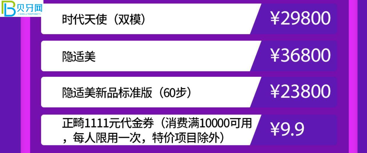 成都军大口腔活动