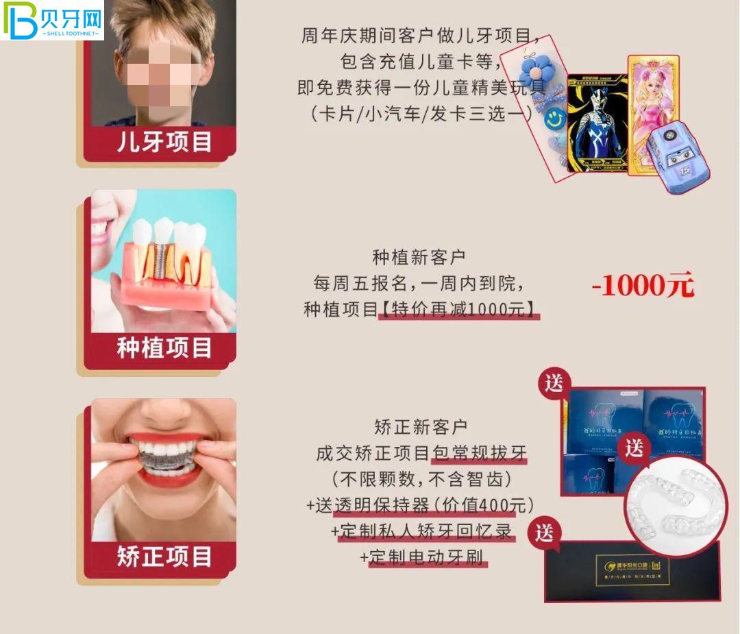 武汉清华阳光口腔补牙哪个种类好?镶牙价格贵吗？