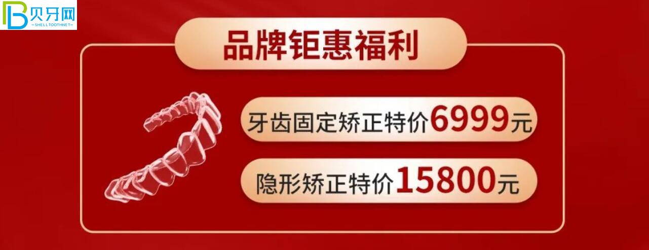 漳州冠成口腔活动