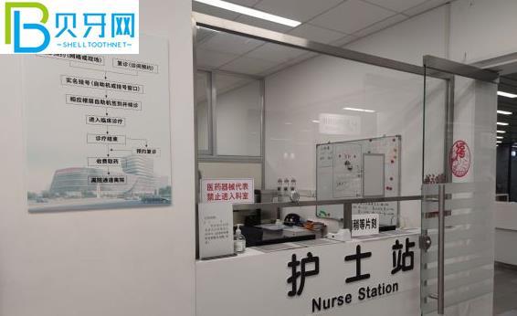 上海牙防所种植牙价格表 上海牙防所种植牙价格表